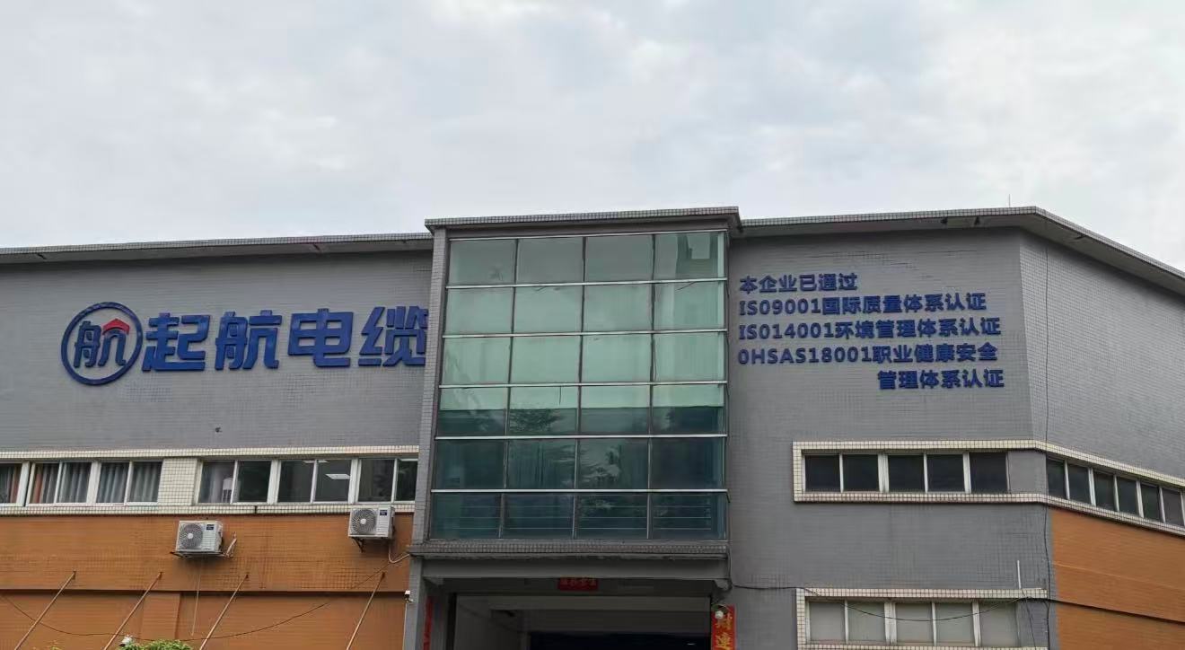 Sản xuất · Qihang
